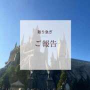 沙知【さち】 🌟取り急ぎご報告🤍 輝女