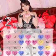 ヒメ日記 2026/01/20 21:00 投稿 沙知【さち】 輝女