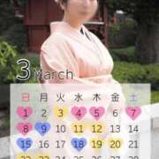 ヒメ日記 2026/02/27 21:26 投稿 沙知【さち】 輝女