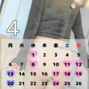 ヒメ日記 2026/03/23 14:32 投稿 沙知【さち】 輝女