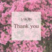 ヒメ日記 2026/05/30 13:50 投稿 沙知【さち】 輝女