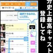 ヒメ日記 2026/08/09 20:33 投稿 ふう　40分12000円 回春性感メンズエステ猫の手 岐阜／岐南