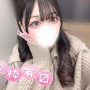 ヒメ日記 2025/02/01 21:41 投稿 きき 今から乳首を犯しにいってもいいですか？大阪店