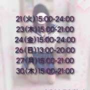 ヒメ日記 2025/01/20 08:17 投稿 ひな いざ候 本館