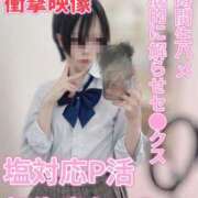 ヒメ日記 2025/08/07 18:47 投稿 ひな いざ候 本館