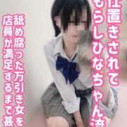 ヒメ日記 2025/08/08 17:07 投稿 ひな いざ候 本館