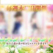 ヒメ日記 2025/08/11 09:47 投稿 ひな いざ候 本館