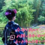 ヒメ日記 2025/12/31 19:17 投稿 ひな いざ候 本館