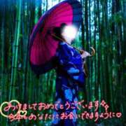 ヒメ日記 2026/01/01 00:17 投稿 ひな いざ候 本館