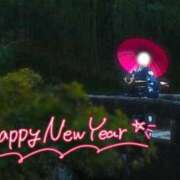 ヒメ日記 2026/01/01 15:17 投稿 ひな いざ候 本館