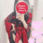 ヒメ日記 2026/01/01 21:17 投稿 ひな いざ候 本館