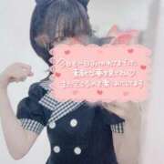 ヒメ日記 2026/01/03 23:47 投稿 ひな いざ候 本館