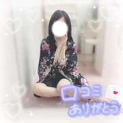 ヒメ日記 2026/01/08 12:47 投稿 ひな いざ候 本館