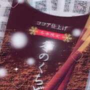 ヒメ日記 2026/01/08 13:33 投稿 ひな いざ候 本館