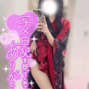 ヒメ日記 2026/01/10 18:21 投稿 ひな いざ候 本館