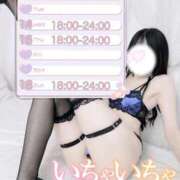 ヒメ日記 2026/01/12 19:33 投稿 ひな いざ候 本館