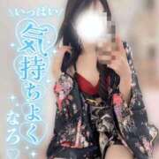 ヒメ日記 2026/01/13 15:37 投稿 ひな いざ候 本館