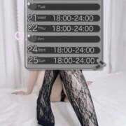 ヒメ日記 2026/01/18 20:12 投稿 ひな いざ候 本館