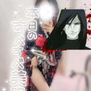 ヒメ日記 2026/01/21 18:10 投稿 ひな いざ候 本館