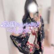 ヒメ日記 2026/01/28 16:15 投稿 ひな いざ候 本館