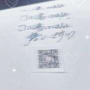 ヒメ日記 2026/02/27 21:47 投稿 ひな いざ候 本館