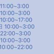 ヒメ日記 2024/12/19 17:35 投稿 Ｒuri（るり） AMATERAS(アマテラス)(福山)
