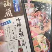 ヒメ日記 2025/01/14 12:52 投稿 やよい 新潟市鳥屋野潟ちゃんこ