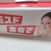 ヒメ日記 2025/04/04 13:26 投稿 やよい 新潟市鳥屋野潟ちゃんこ