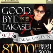 ヒメ日記 2025/09/27 15:49 投稿 りつか 千葉人妻花壇