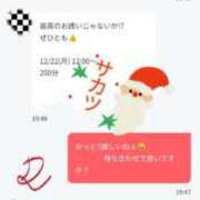 ヒメ日記 2025/12/22 06:46 投稿 りつか 千葉人妻花壇