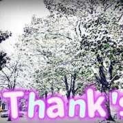 ヒメ日記 2026/01/02 12:12 投稿 りつか 千葉人妻花壇