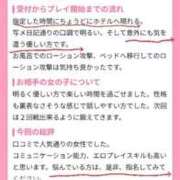 ヒメ日記 2026/02/07 15:43 投稿 りつか 千葉人妻花壇