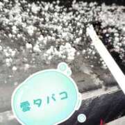 ヒメ日記 2026/02/08 21:10 投稿 りつか 千葉人妻花壇