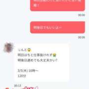 ヒメ日記 2026/03/04 11:27 投稿 りつか 千葉人妻花壇