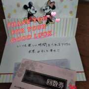 ヒメ日記 2026/03/05 14:15 投稿 りつか 千葉人妻花壇