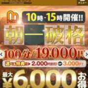 ヒメ日記 2026/03/09 14:14 投稿 りつか 千葉人妻花壇