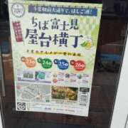 ヒメ日記 2026/04/09 14:25 投稿 りつか 千葉人妻花壇