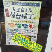 りつか 4/25 15:00〜 千葉人妻花壇