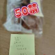 ヒメ日記 2026/04/23 13:37 投稿 りつか 千葉人妻花壇
