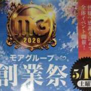 ヒメ日記 2026/04/28 11:52 投稿 りつか 千葉人妻花壇