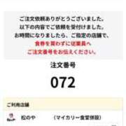 ヒメ日記 2026/05/20 11:14 投稿 りつか 千葉人妻花壇