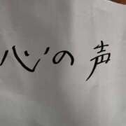 ヒメ日記 2026/07/02 13:22 投稿 りつか 千葉人妻花壇