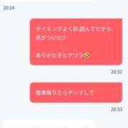 ヒメ日記 2026/07/17 21:10 投稿 りつか 千葉人妻花壇