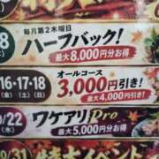 りつか 週末 千葉人妻花壇