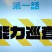 りつか ビリビリ 千葉人妻花壇