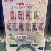 ヒメ日記 2025/02/17 09:37 投稿 ひびき 奥様はエンジェル　立川店