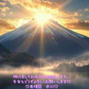 ヒメ日記 2025/01/02 08:06 投稿 水川★ 恵里亜(エリア)