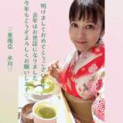 ヒメ日記 2025/01/02 17:42 投稿 水川★ 恵里亜(エリア)