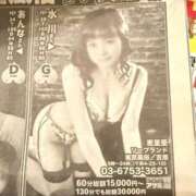 ヒメ日記 2026/01/22 09:57 投稿 水川★ 恵里亜(エリア)