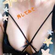 ヒメ日記 2025/01/30 22:21 投稿 ふたば 熟女の風俗アウトレット 岐阜岐南店